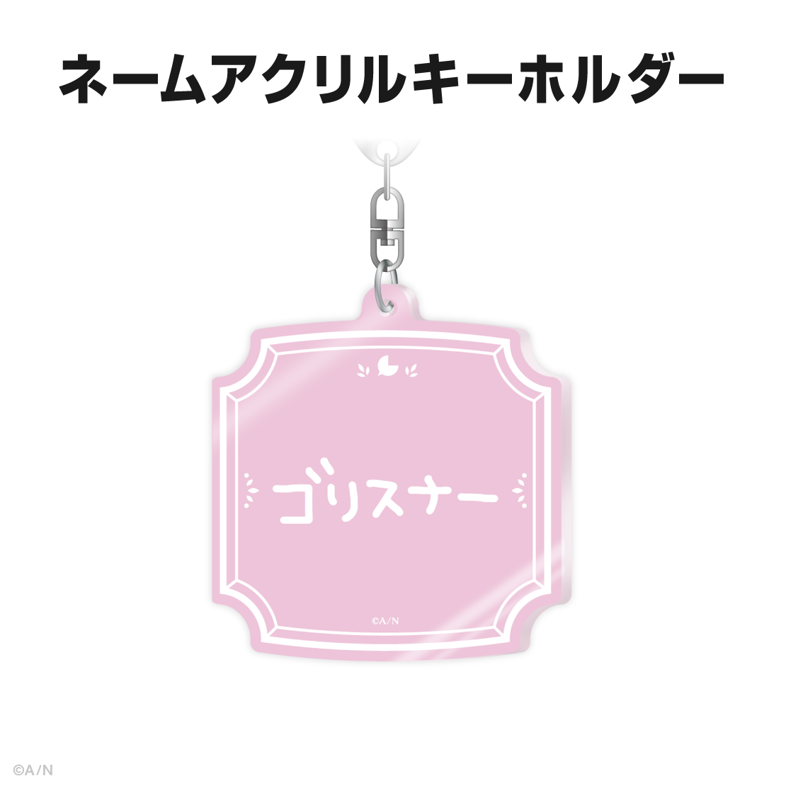 椎名唯華誕生日グッズ&ボイス2026