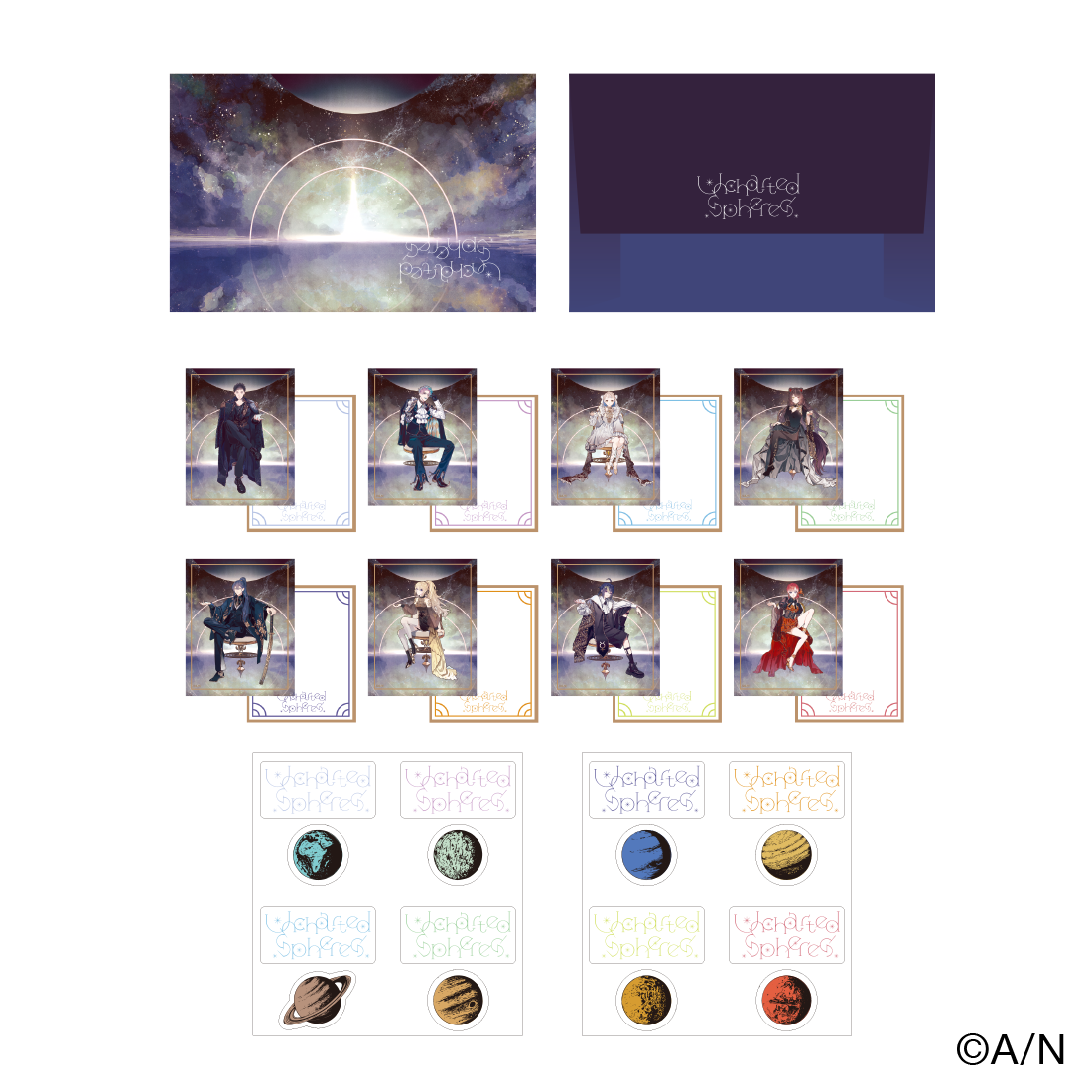 【Uncharted Spheres】ミニレターセット【にじフェス2026】