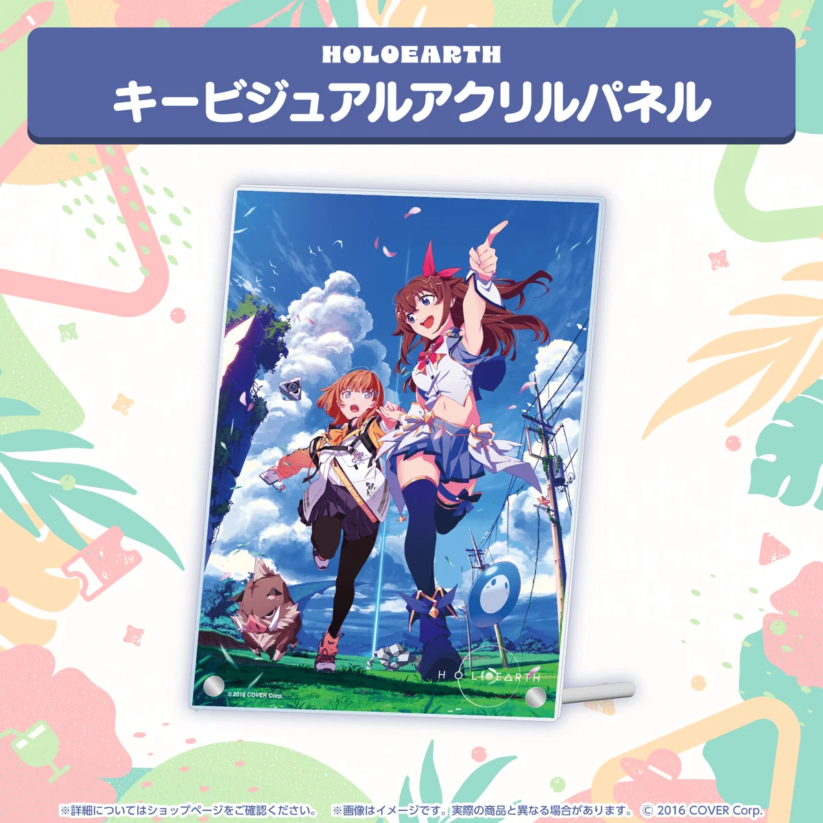 キービジュアルアクリルパネル