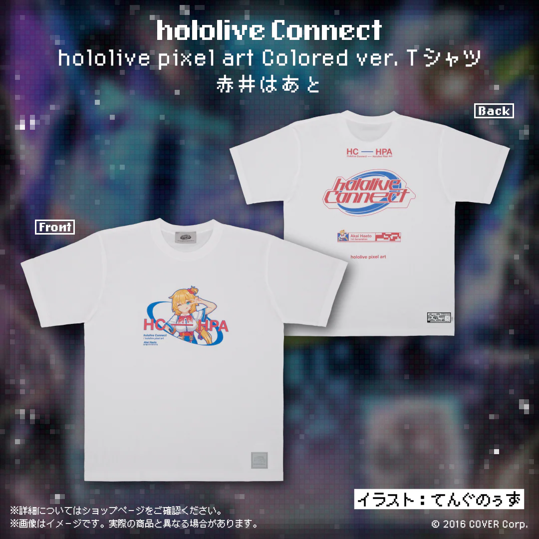 Colored ver. Tシャツ 赤井はあと M