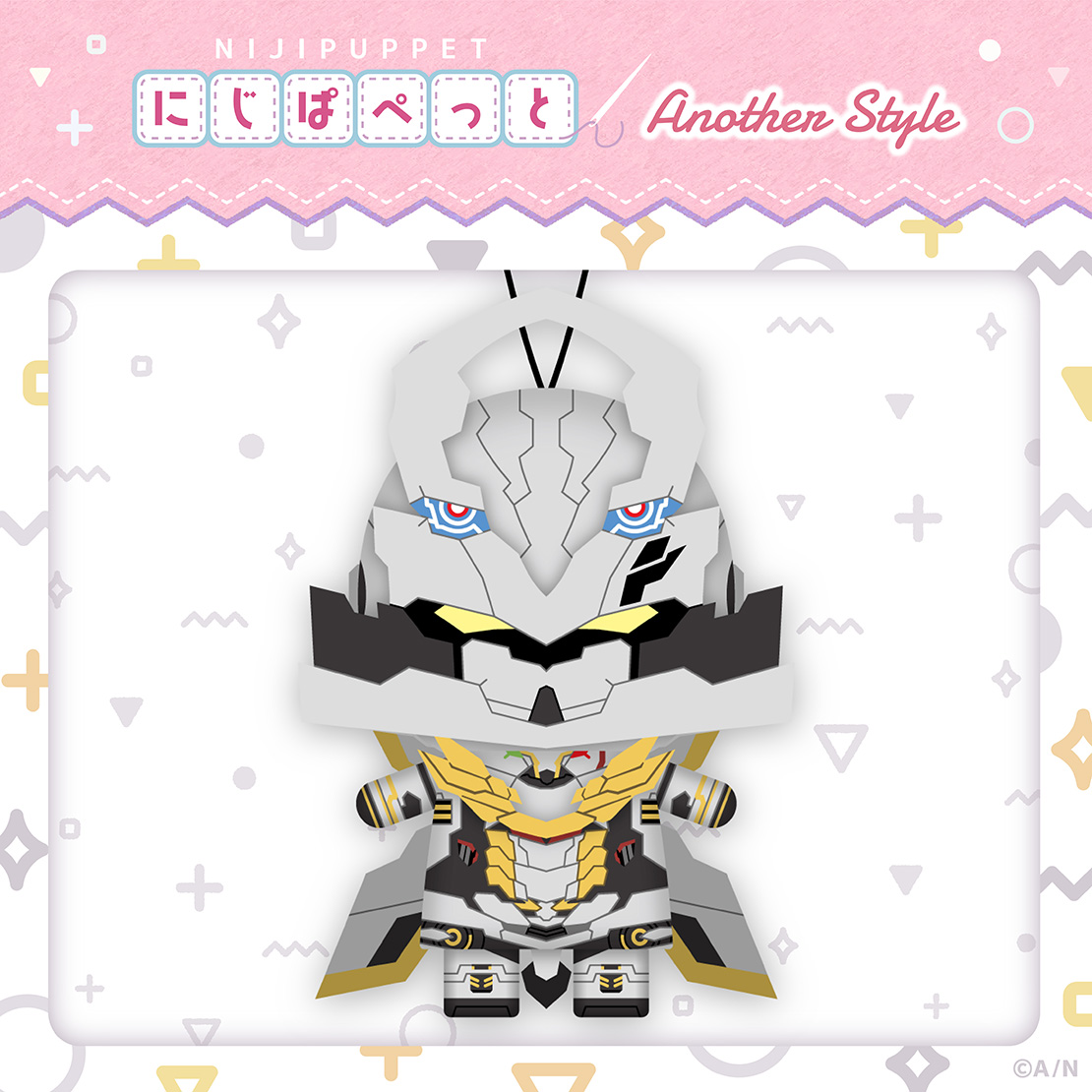 【にじぱぺっと コンセプトシリーズ another style】にじぱぺっと ダイカガミ