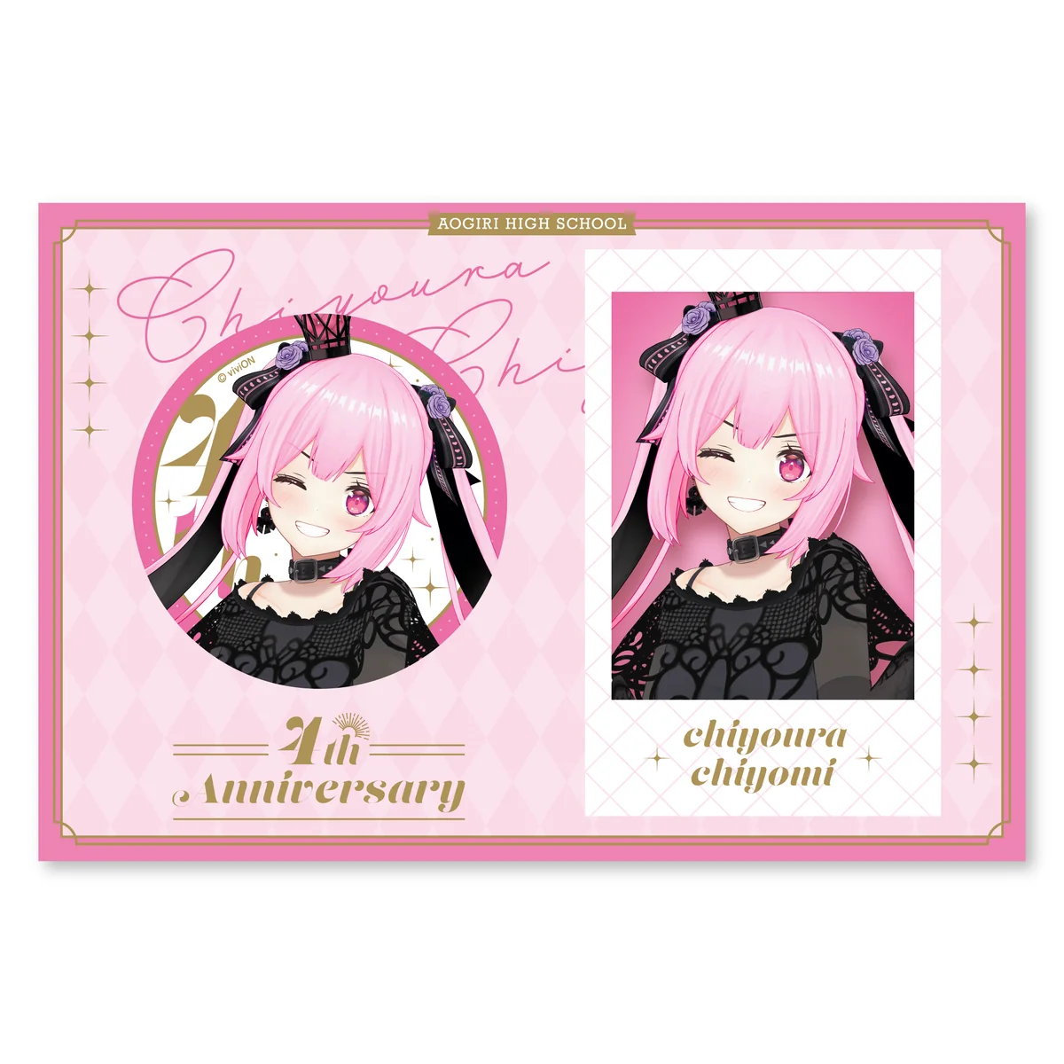 あおぎり高校 千代浦蝶美 4周年記念グッズ全部入りセットの商品画像