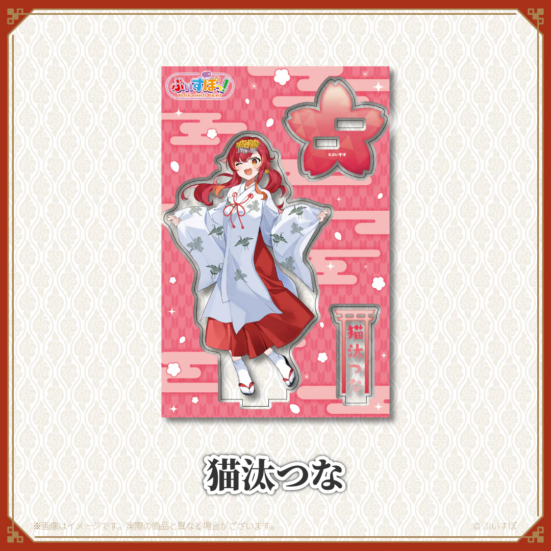【神田明神納涼祭り】アクリルスタンド 【神田明神納涼祭り】アクリルスタンド 猫汰つなの公式画像