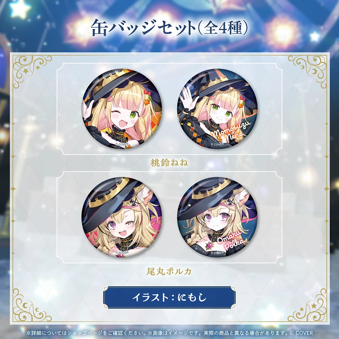 缶バッジセット 桃鈴ねね