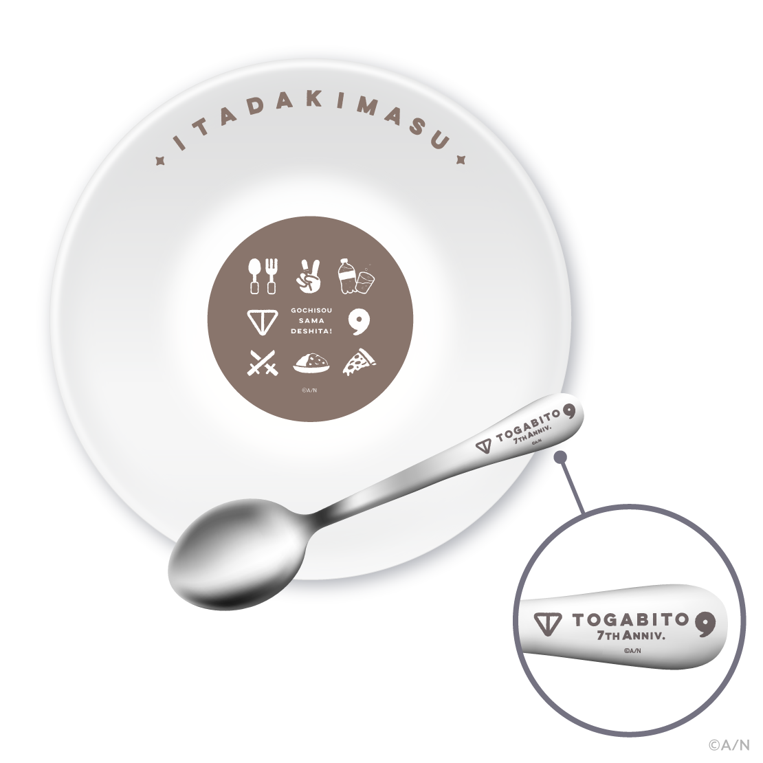【TOGABITO 7th Anniv.】カレー皿&スプーンセット