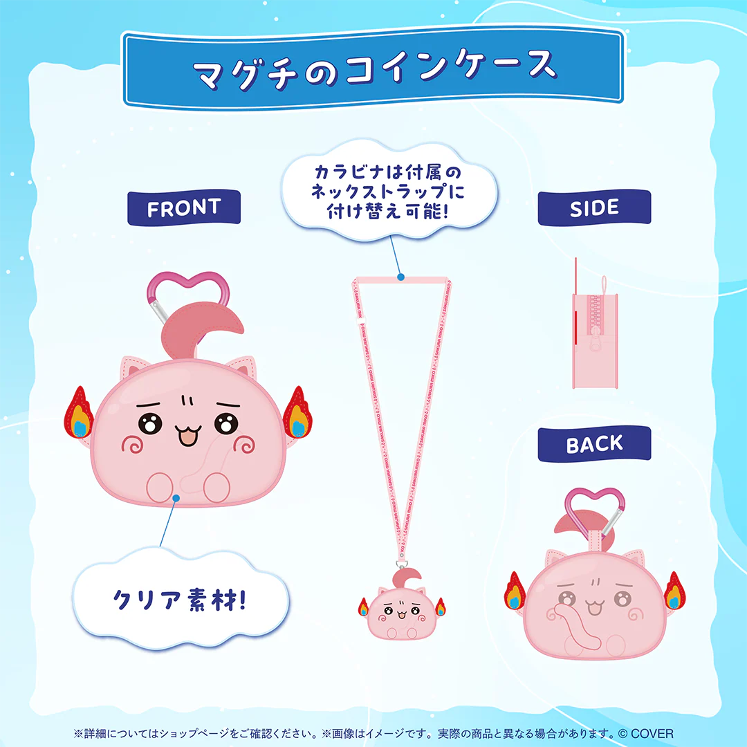 さくらみこ 活動7周年記念 マグチのコインケースの公式画像