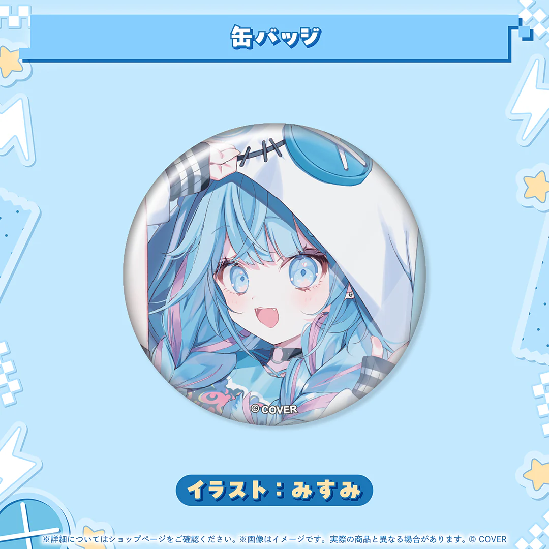 水宮枢 誕生日記念2025 缶バッジ