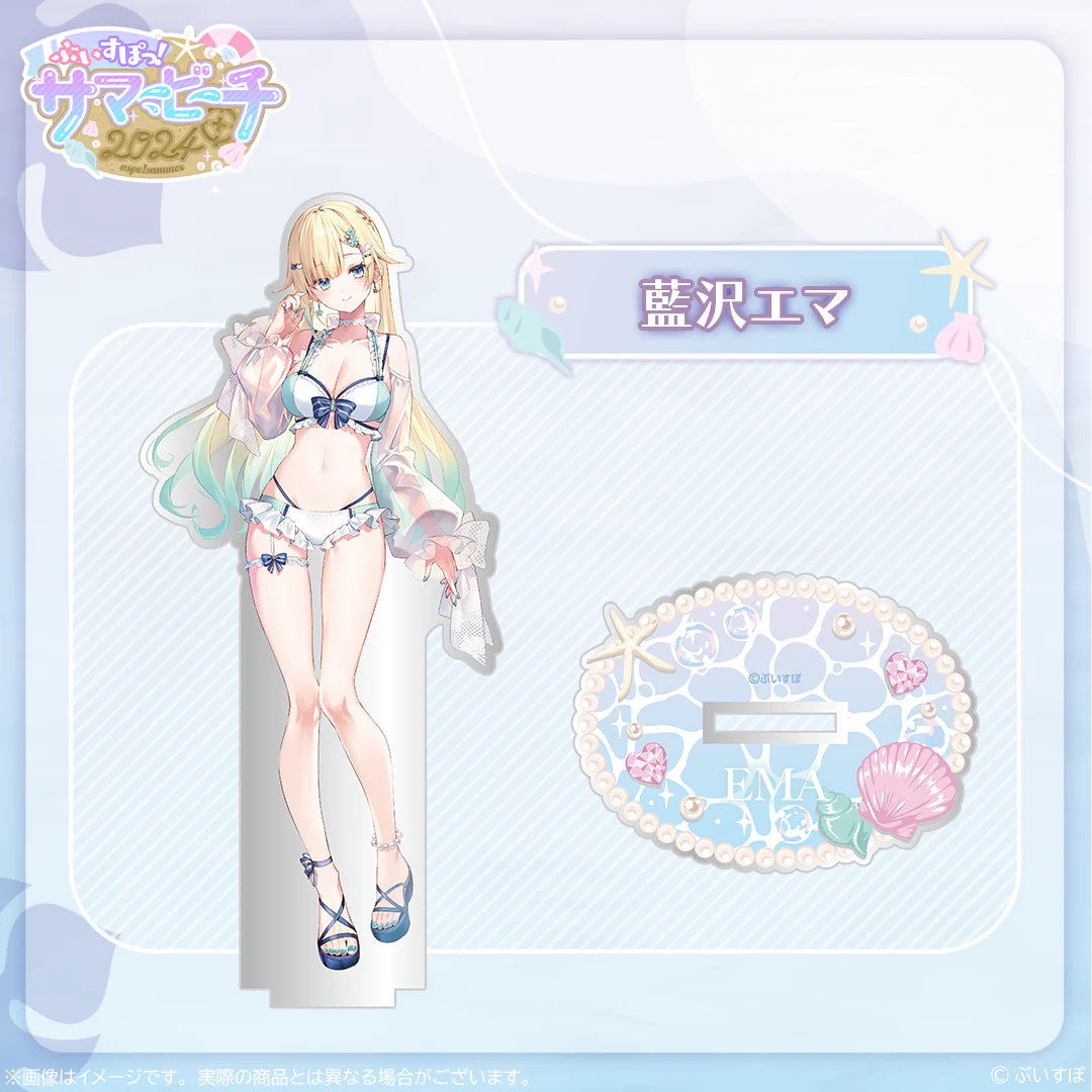【在庫販売】アクリルスタンド【ぶいすぽっ!サマービーチ2024】 藍沢エマ
