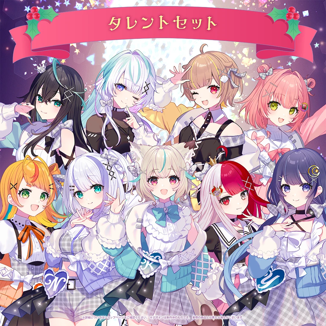 ミリプロ クリスマスコレクション タレントセット 2025の商品画像