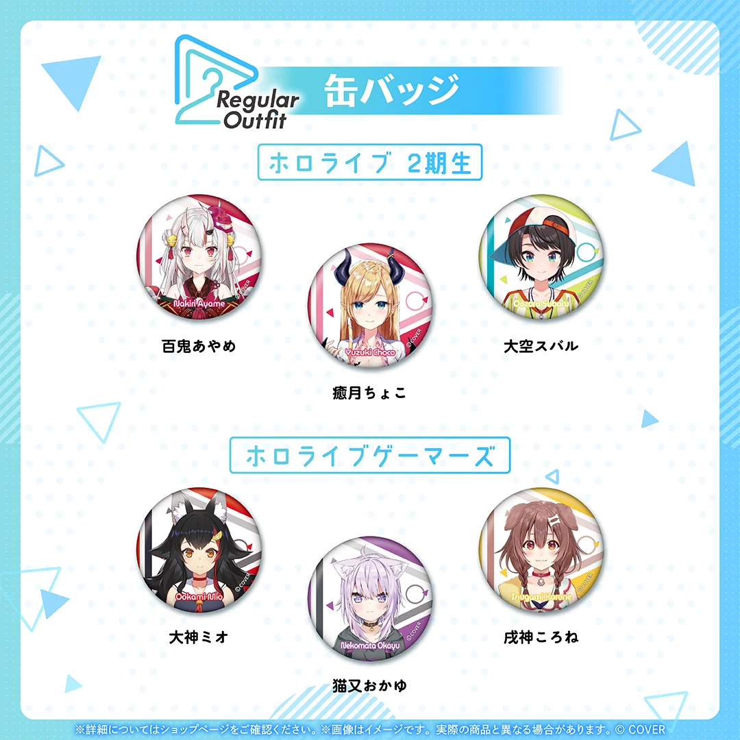 2期生 缶バッジ 百鬼あやめ
