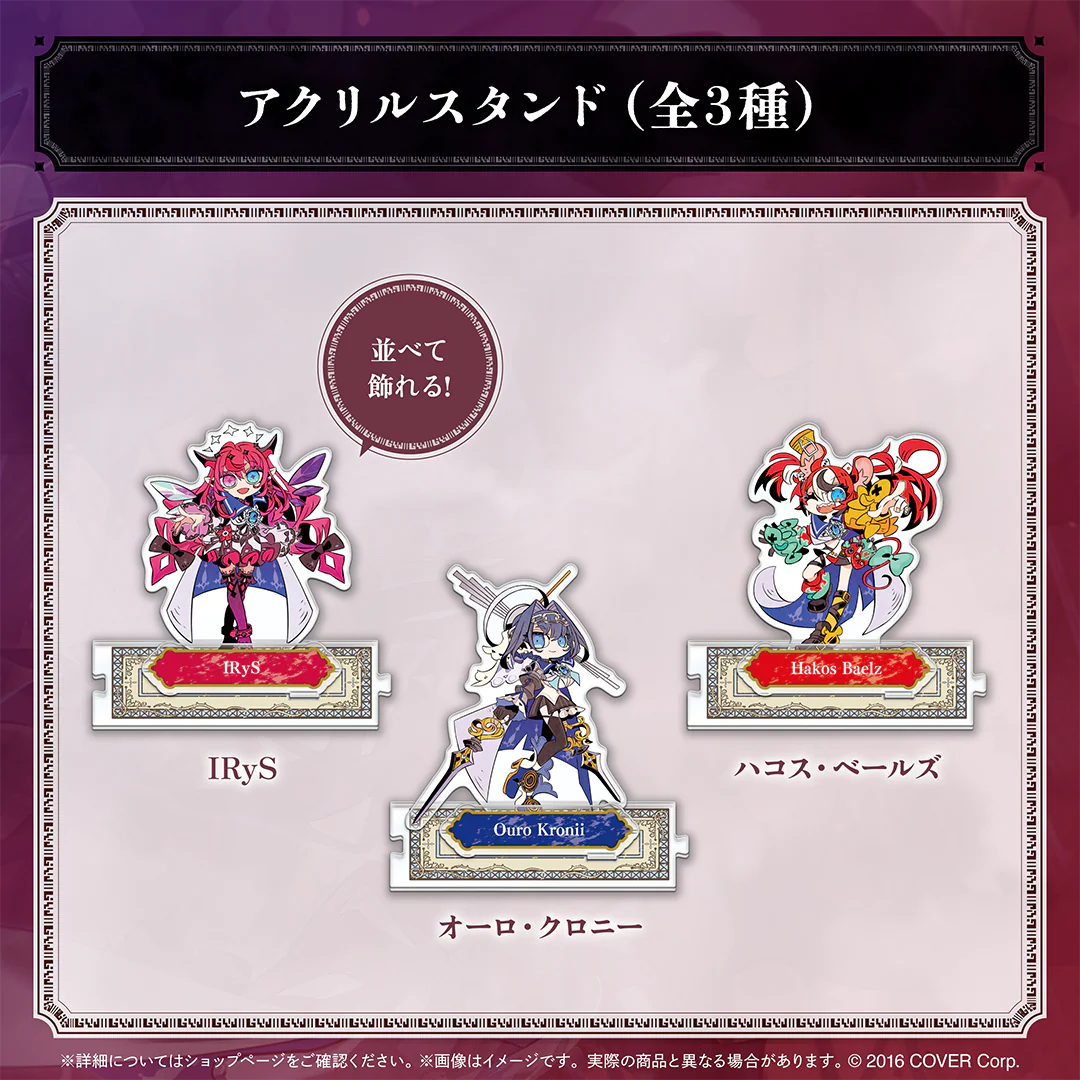 アクリルスタンド IRyS