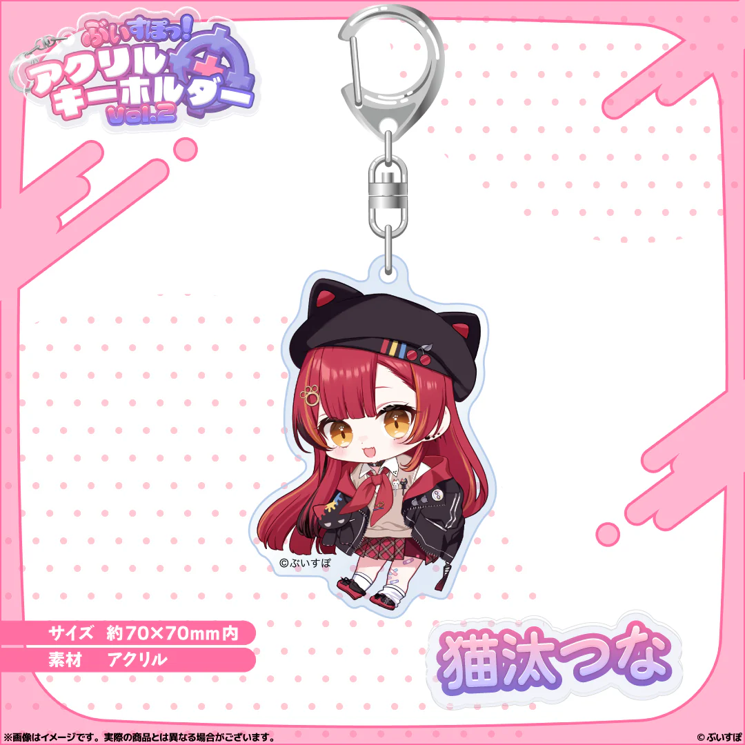 アクリルキーホルダー Vol.2 猫汰つな