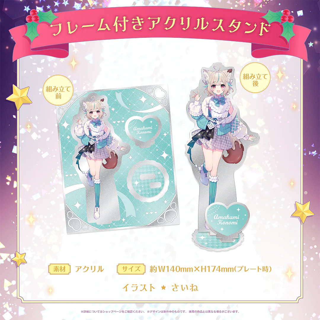 甘狼このみ