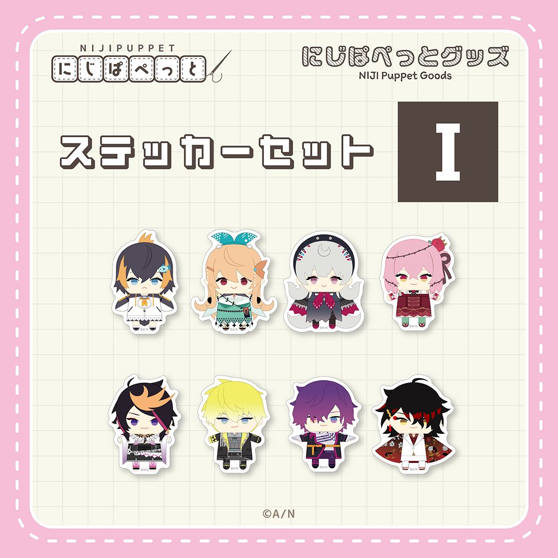 シリーズ共通画像