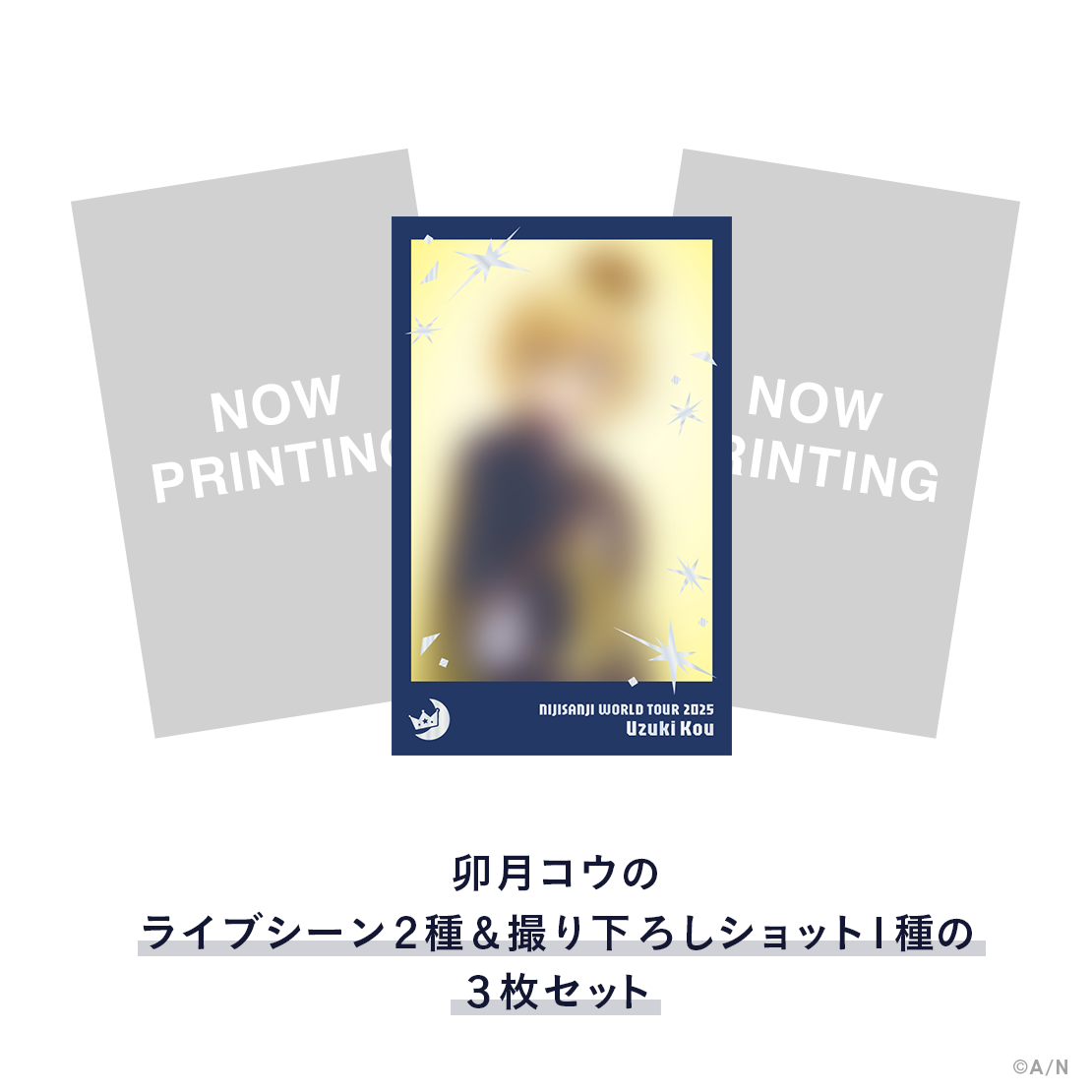 【WORLD TOUR 2025 仙台】チェキ風カードセットの商品画像