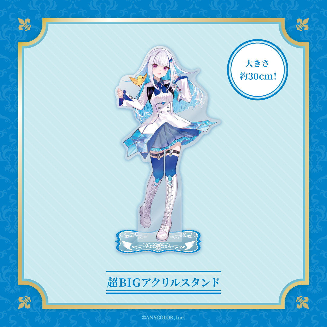 【Lize Helesta Celebration Goods】超BIGアクリルスタンドの公式画像