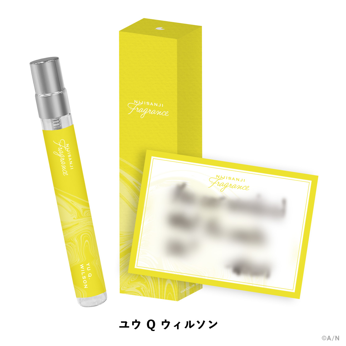 【にじさんじフレグランスvol.5】 ユウ Q ウィルソン