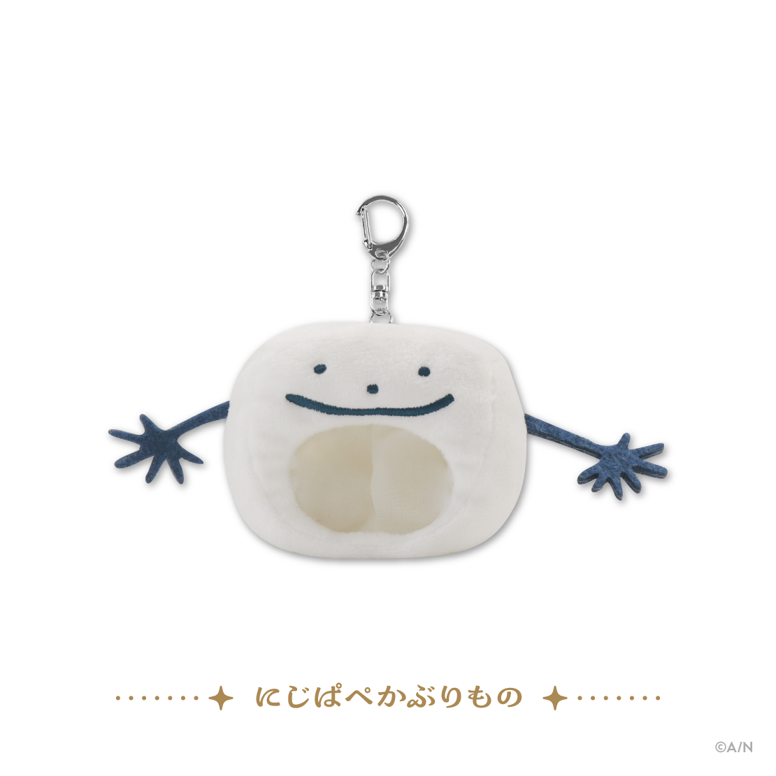 【Happy B-day to Kuzuha】にじぬい/にじぱぺかぶりものの商品画像