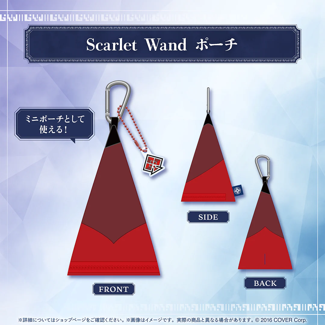 ポーチ Scarlet Wand ポーチ
