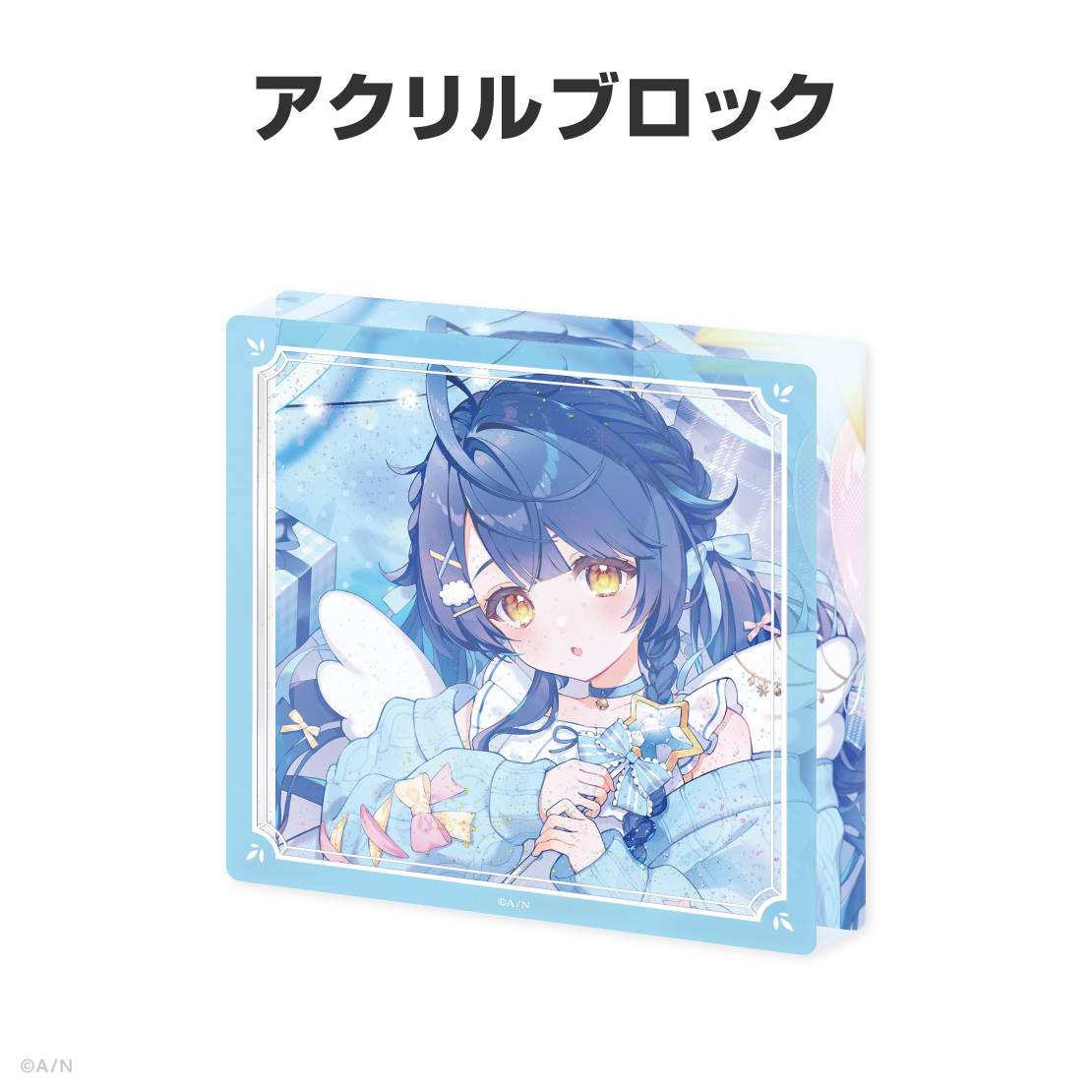 天宮こころ誕生日グッズ&ボイス2026