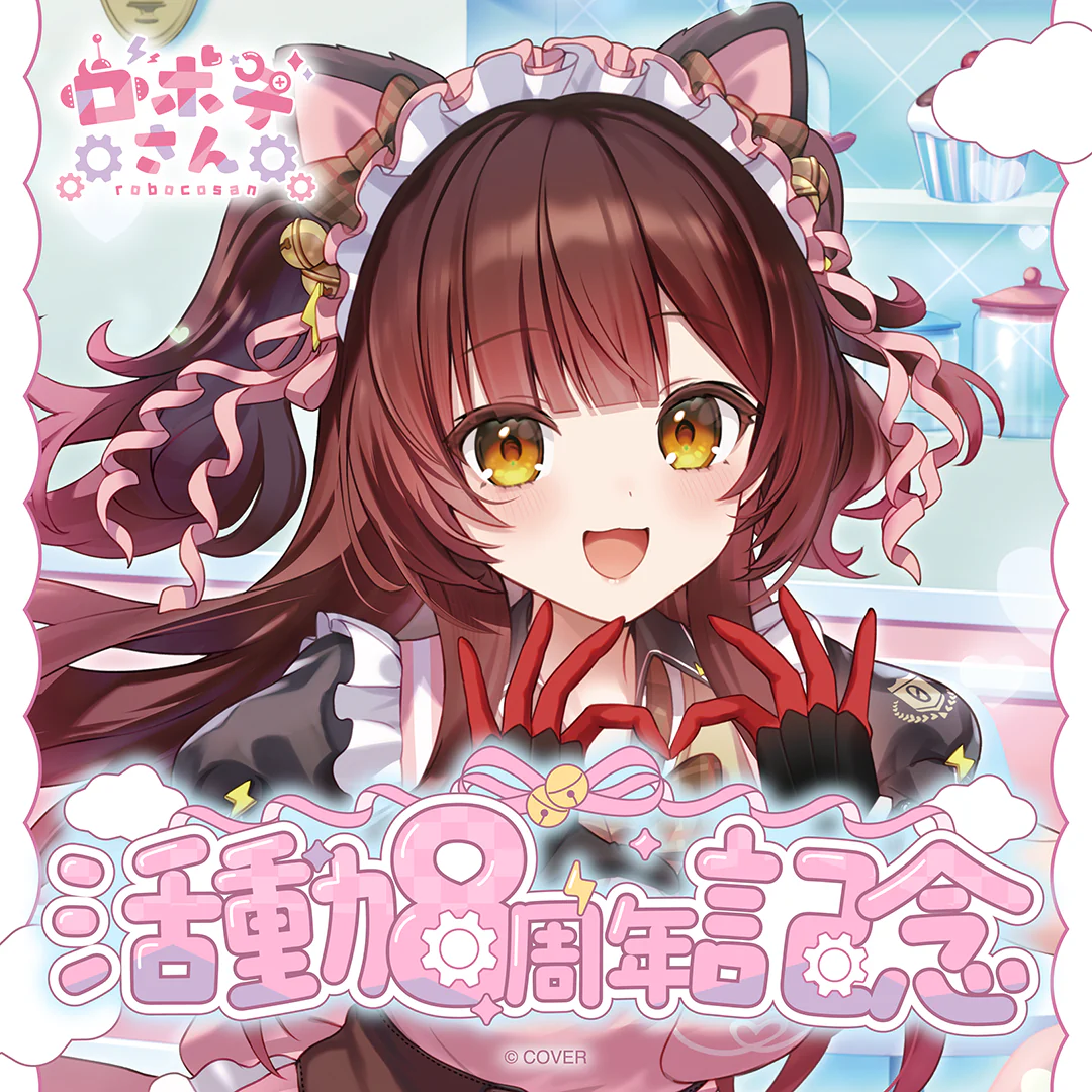 シリーズ共通画像