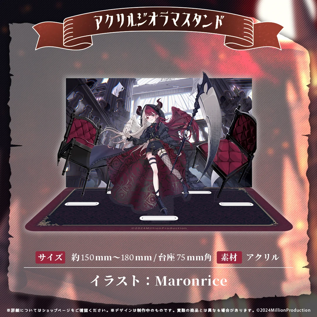 あくび・でもんすぺーど ハーフアニバーサリー アクリルジオラマスタンドの商品画像