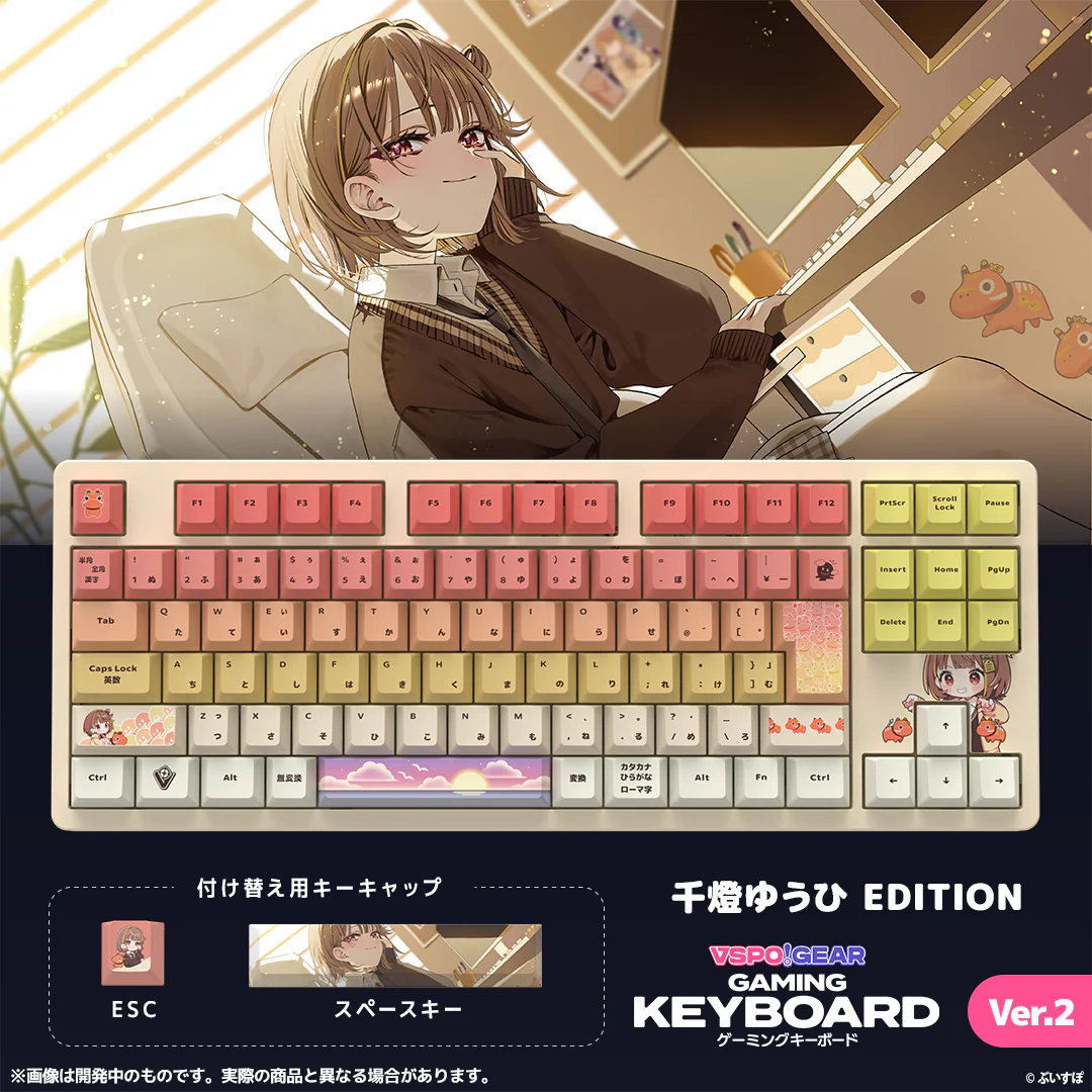 VSPO! GEAR ゲーミングキーボード Ver.2 千燈ゆうひの公式画像