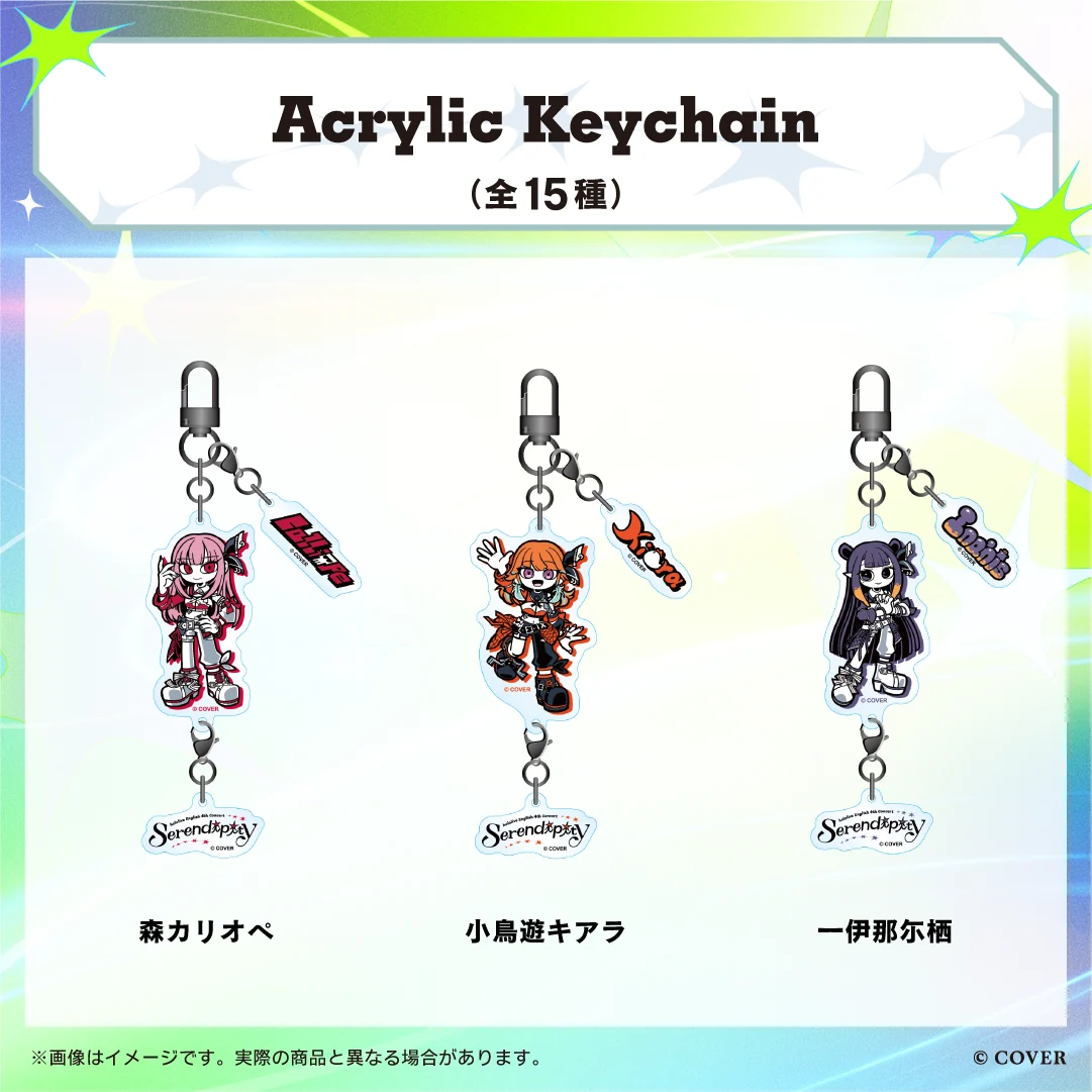 【先行発送】hololive English 4th Concert -Serendipity- ライブグッズの商品画像