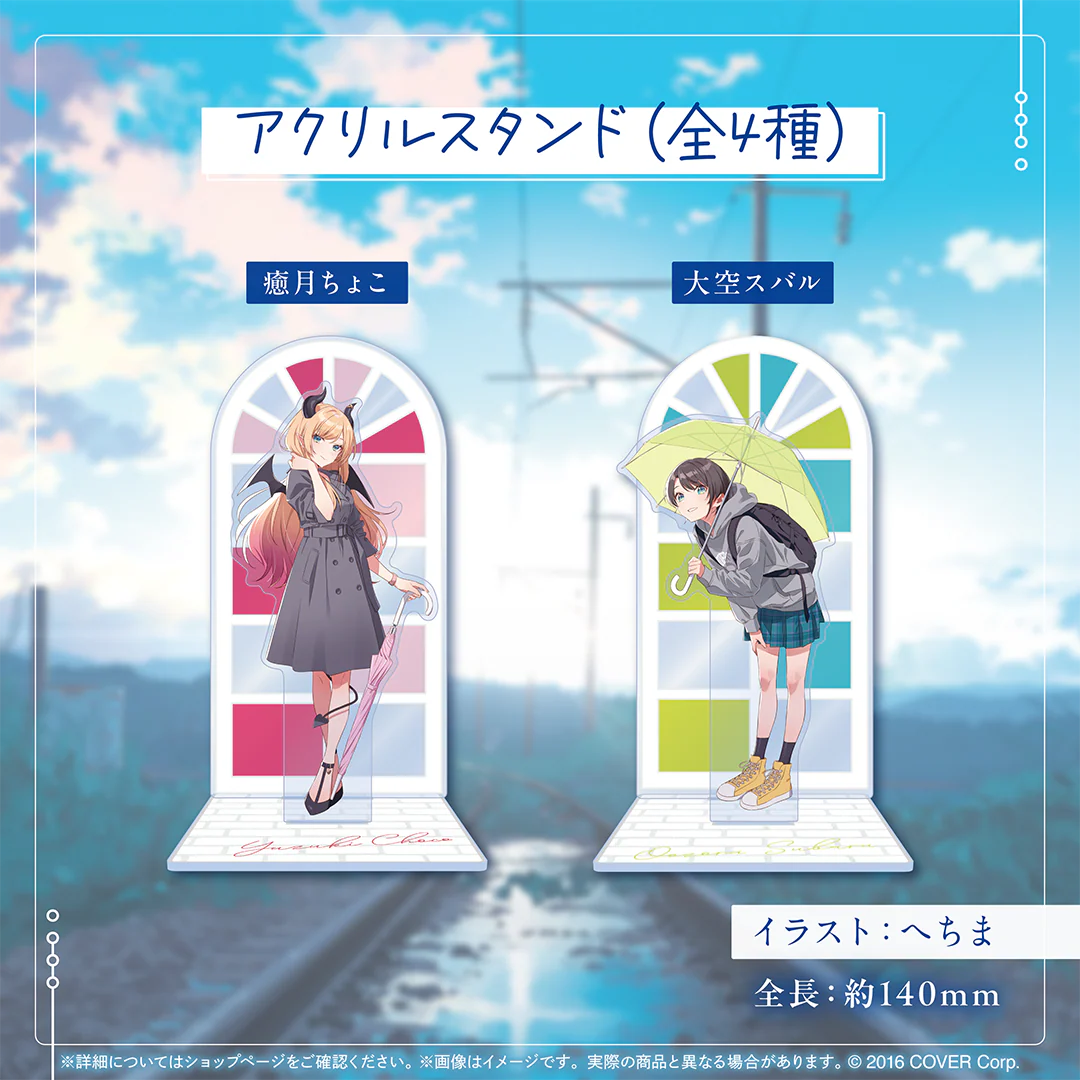 ホロライブ2期生 6周年記念 アクリルスタンド 大空スバル