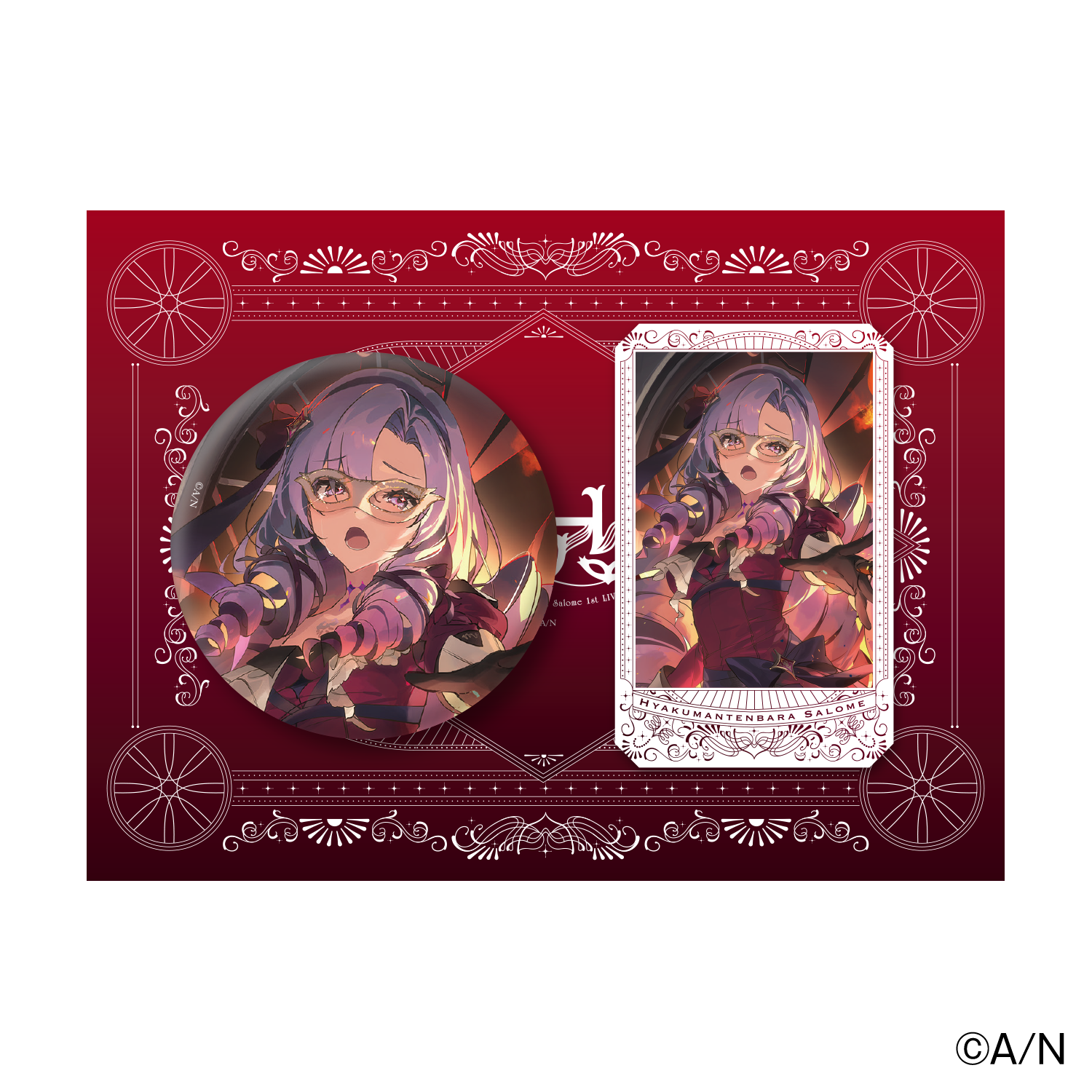 【壱百満天原サロメ 1st LIVE “マイフェアレディ”】缶バッジ&チェキ風カードセット After ver.【にじフェス2025】の公式画像