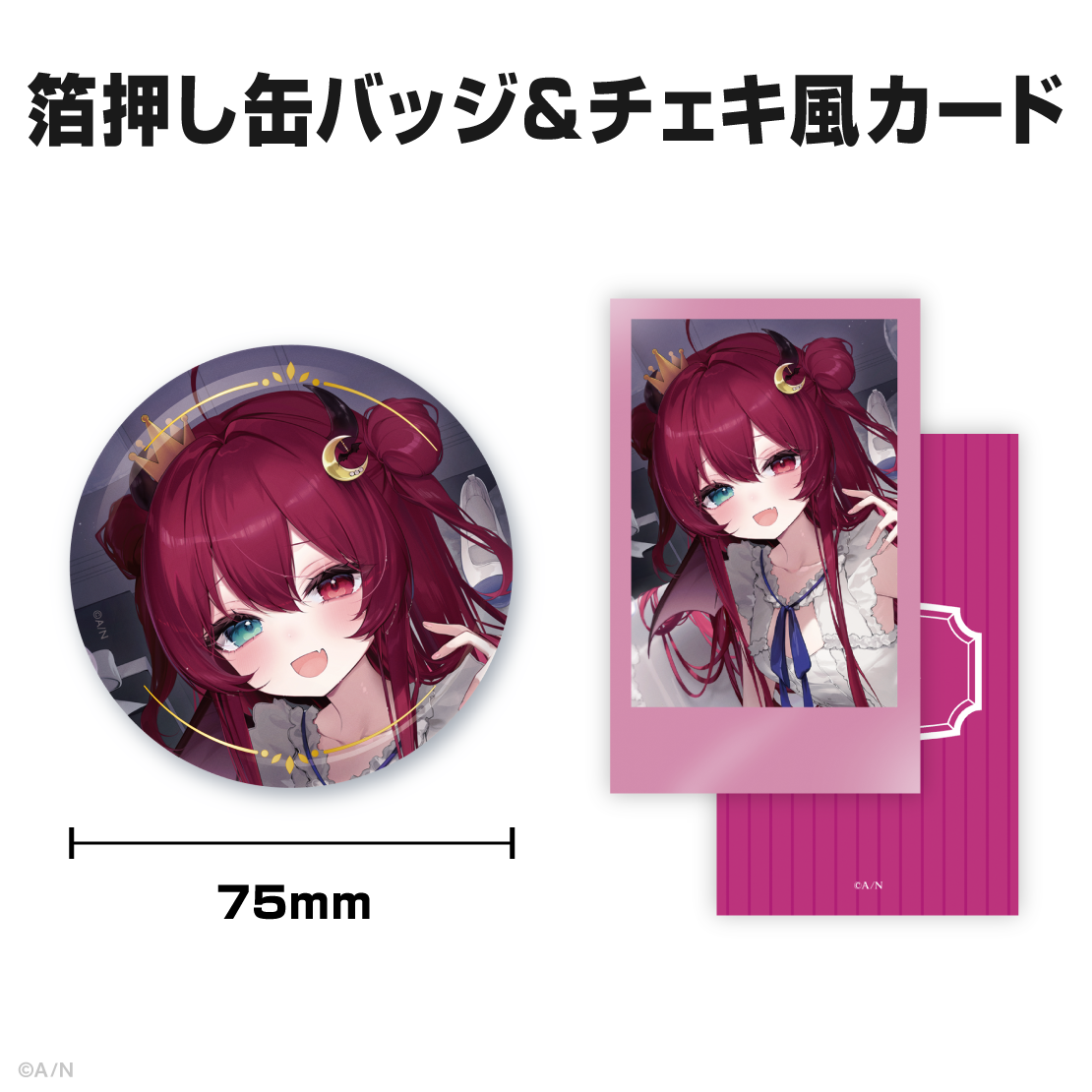 夢月ロア誕生日グッズ&ボイス2025