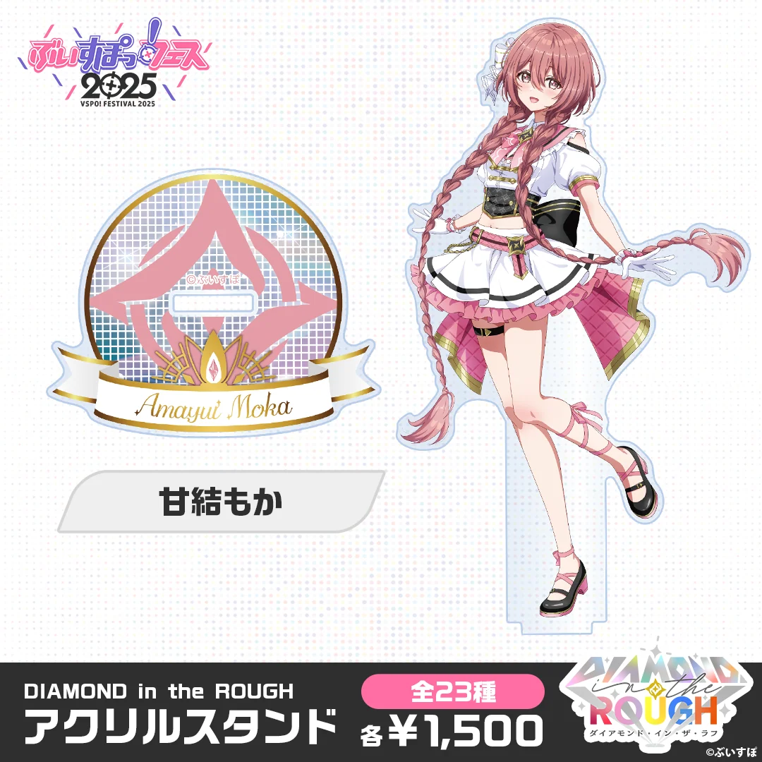 甘結もか
