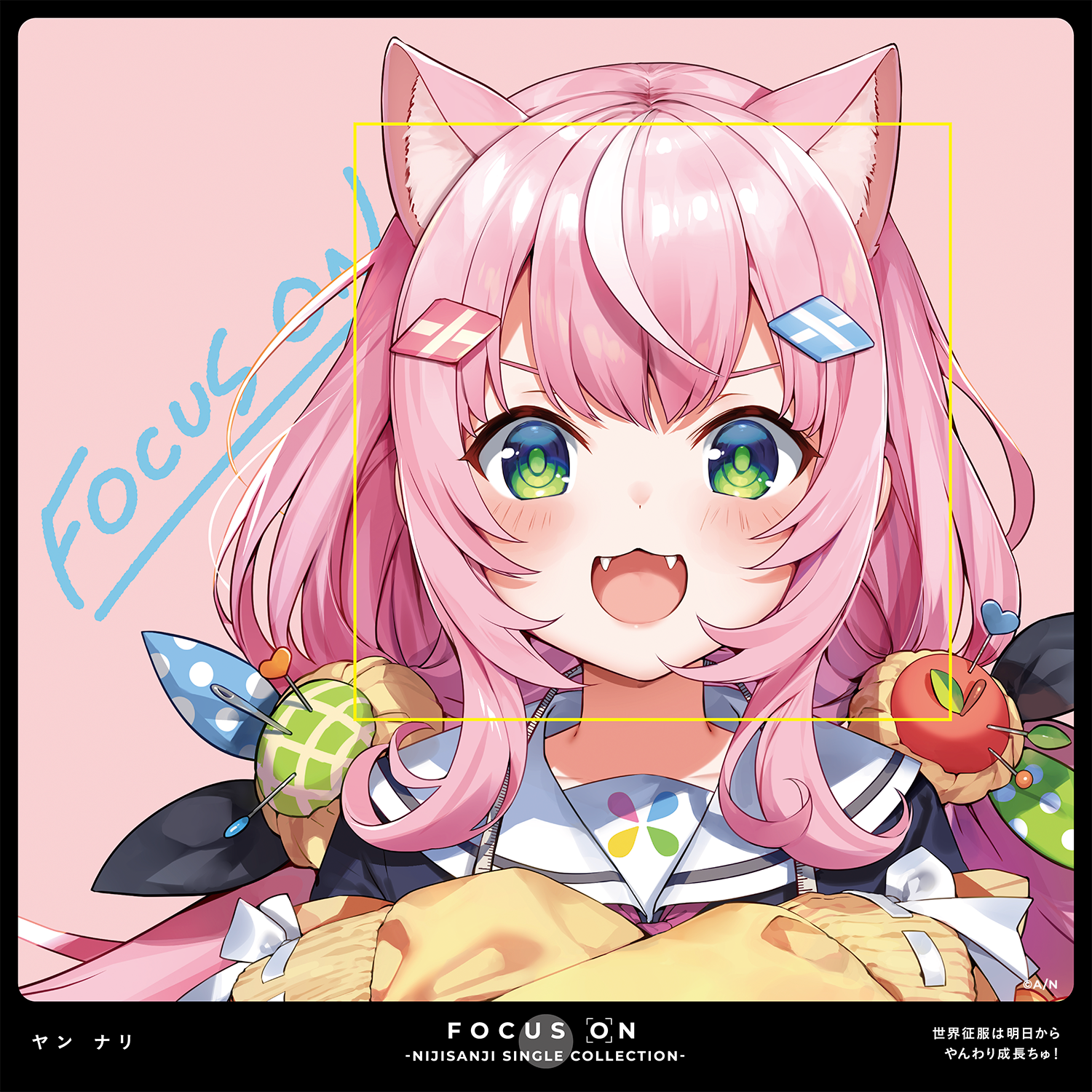 FOCUS ON - NIJISANJI SINGLE COLLECTION - ヤン ナリの公式画像