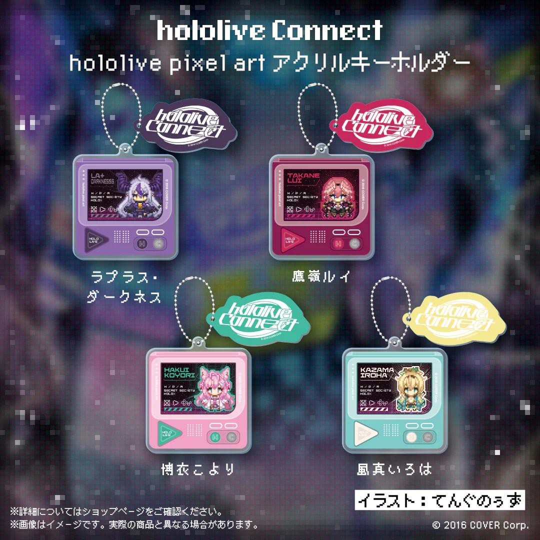 アクリルキーホルダー ラプラス・ダークネス