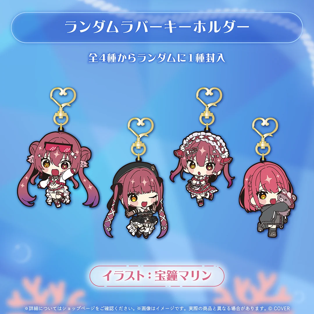 宝鐘マリン 活動7周年記念の商品画像