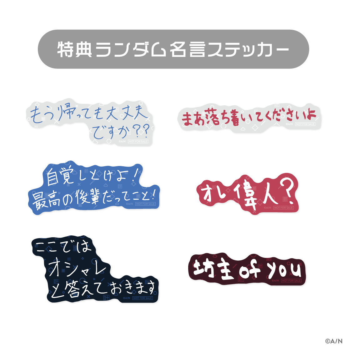 【くろのわーるが武道館でなんかやる】フード付きタオルの商品画像