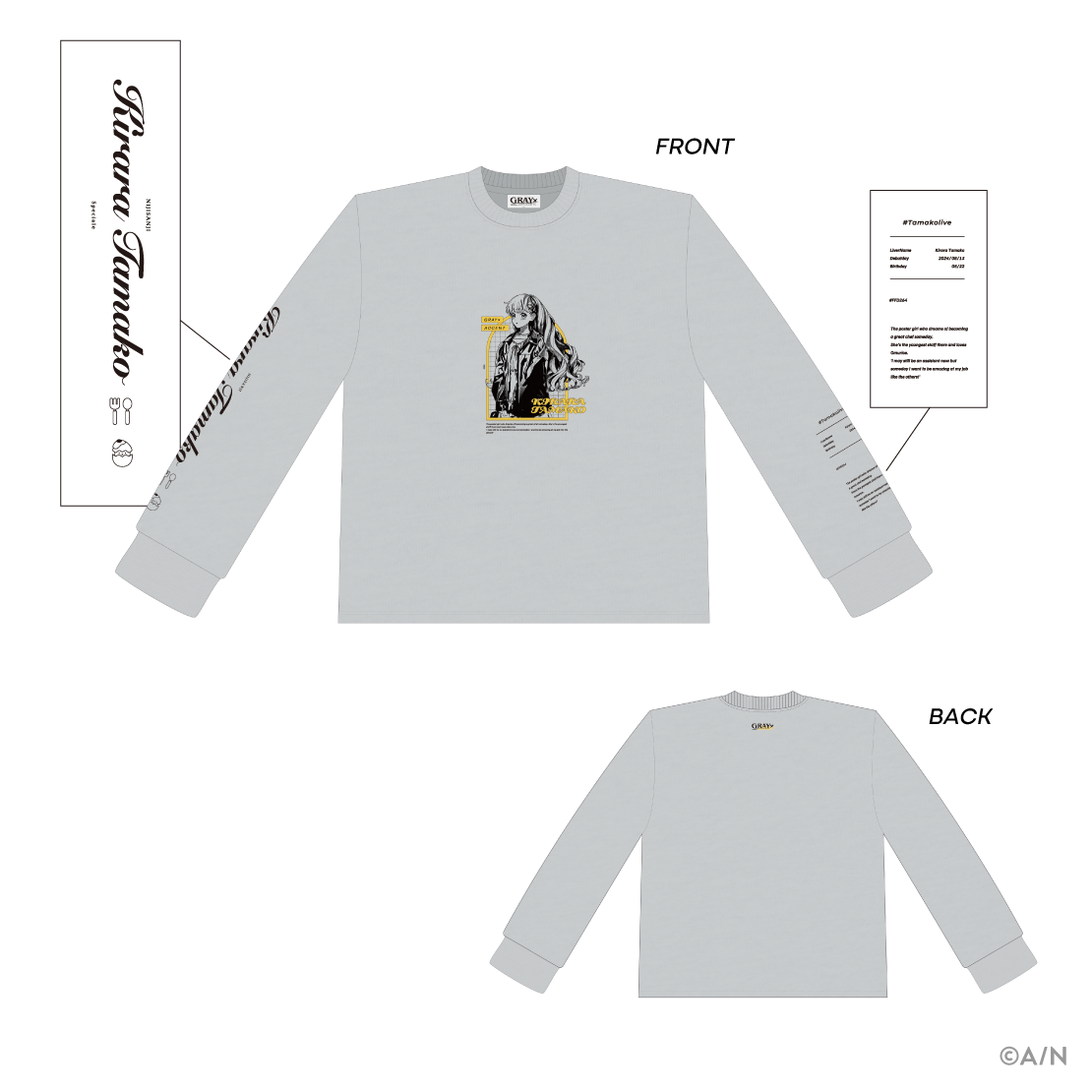 【GRAY×ACCENT】ロングスリーブTシャツの商品画像