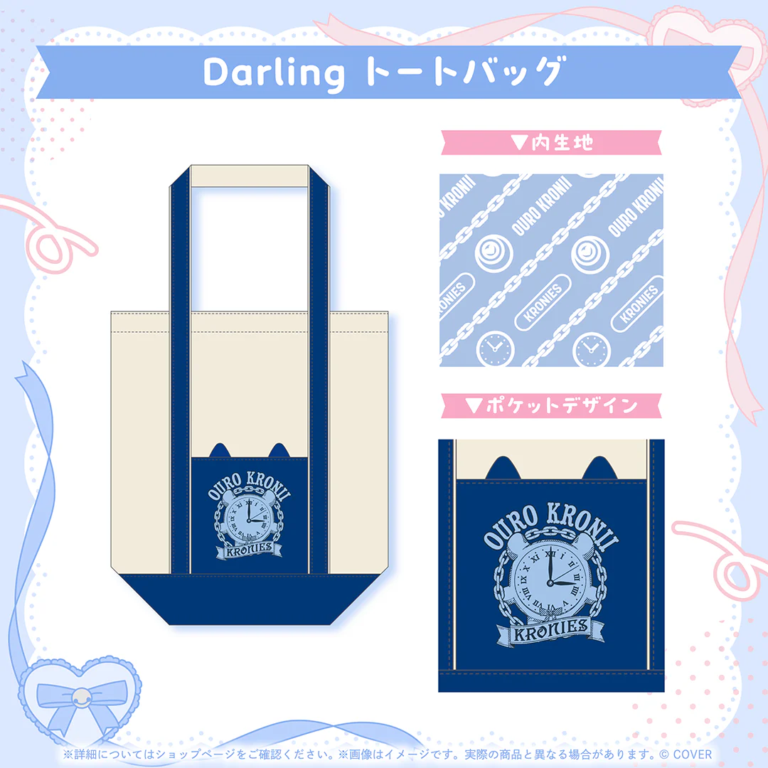 Darling トートバッグ
