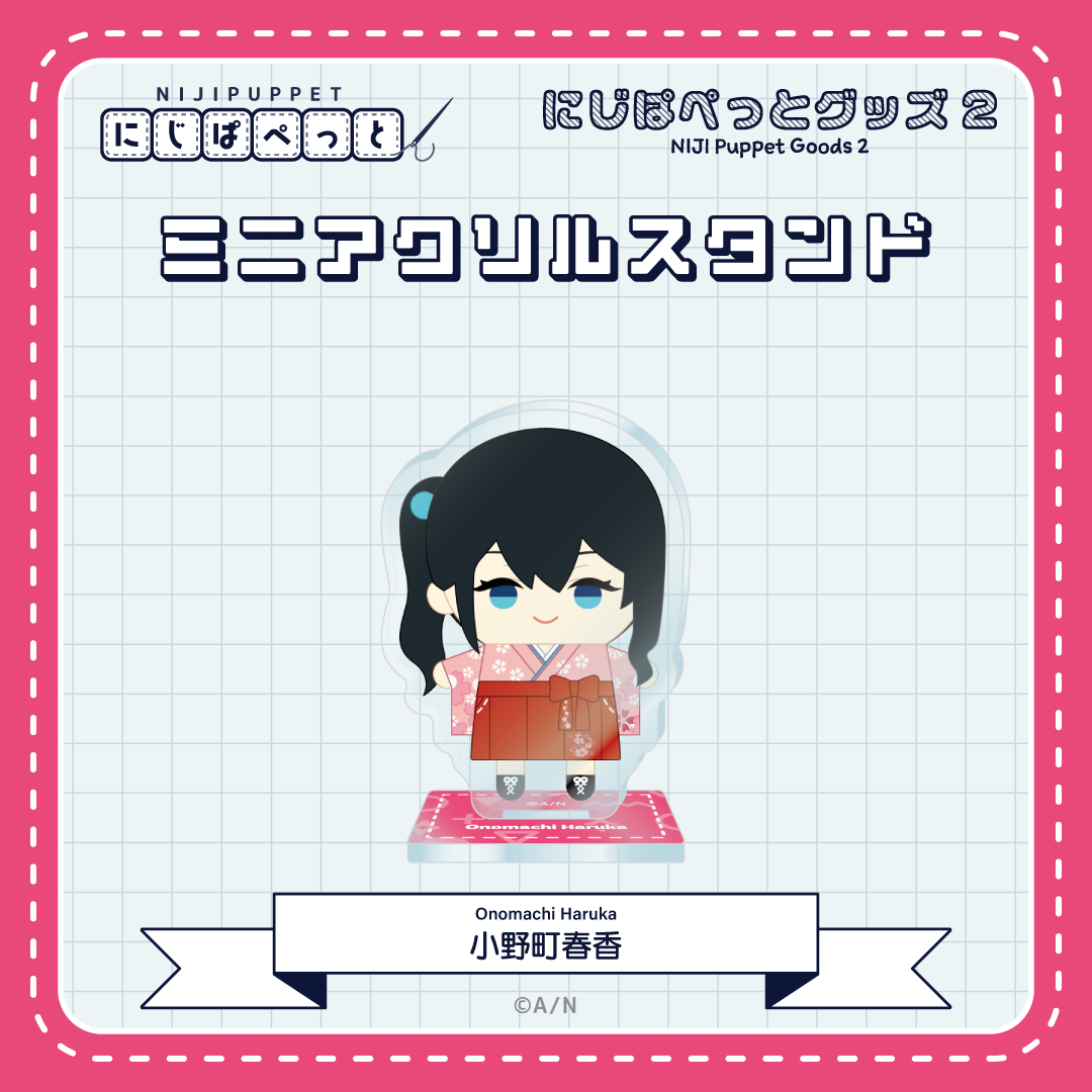 【にじぱぺっとグッズ2】ミニアクリルスタンド Kの商品画像