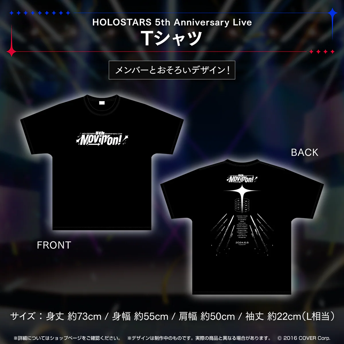 【受注生産商品】Tシャツ