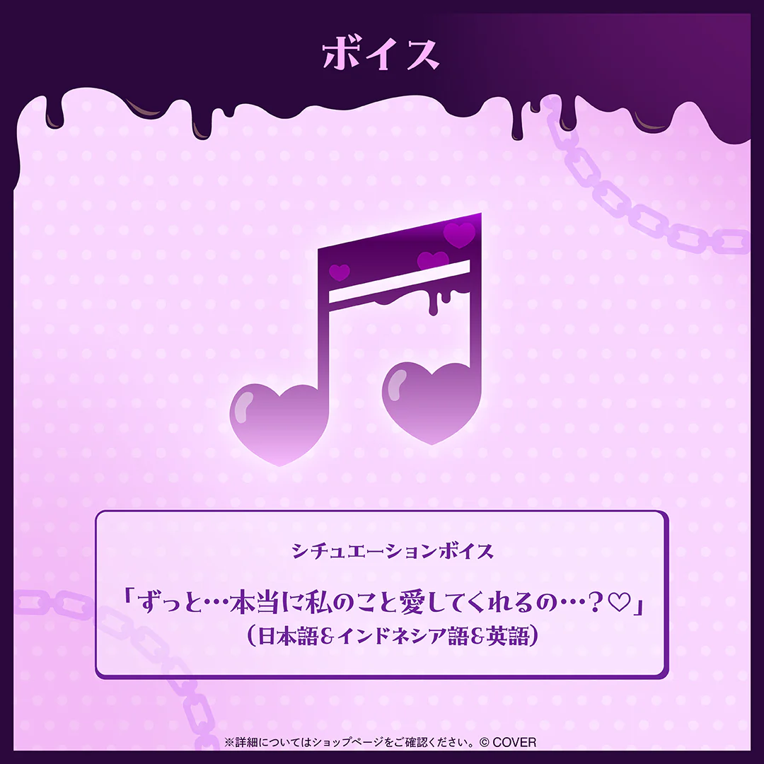クレイジー・オリー 誕生日記念2025