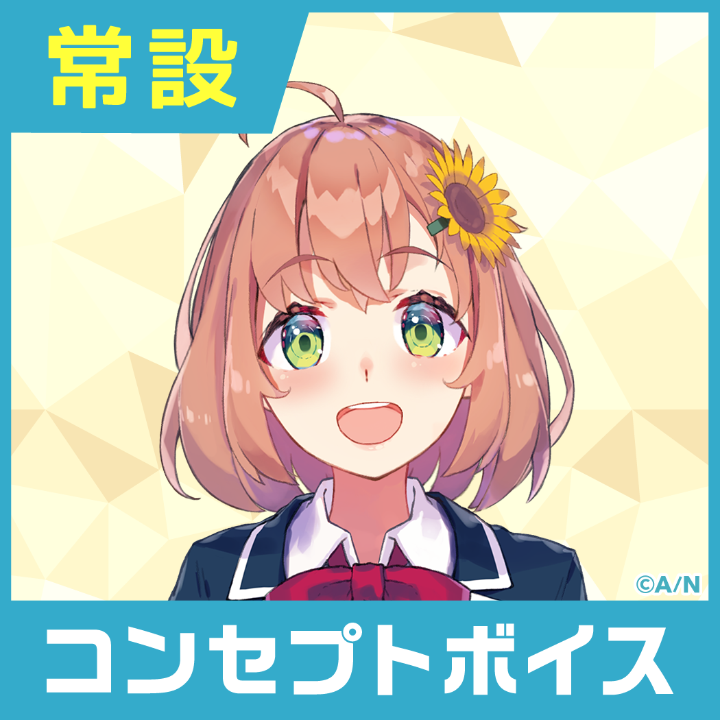 シリーズ共通画像