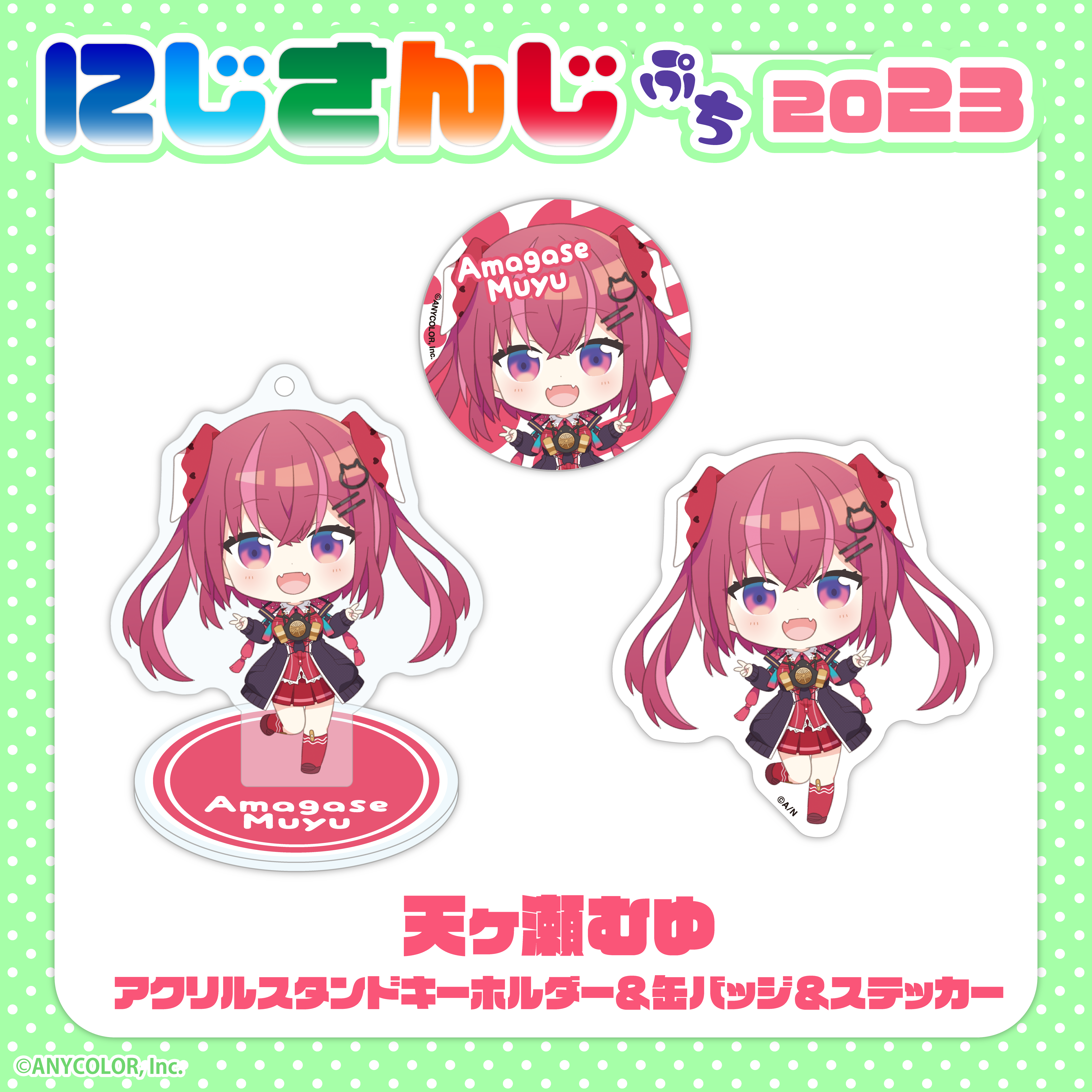シリーズ共通画像