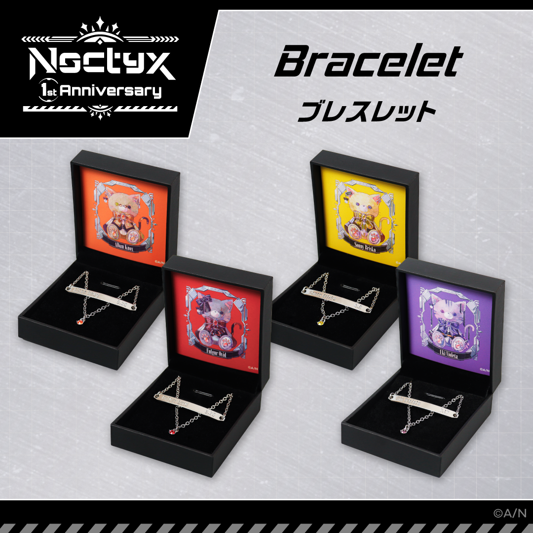 【Noctyx 1st Anniversary】ブレスレット アルバーン・ノックスの公式画像