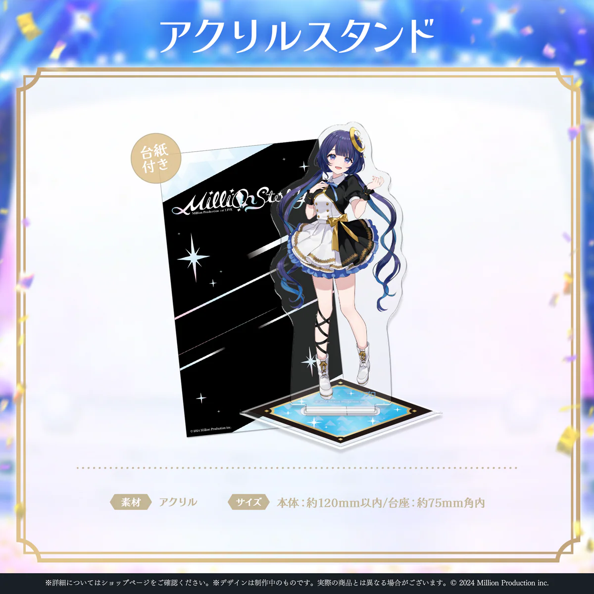 ゆらぎゆら