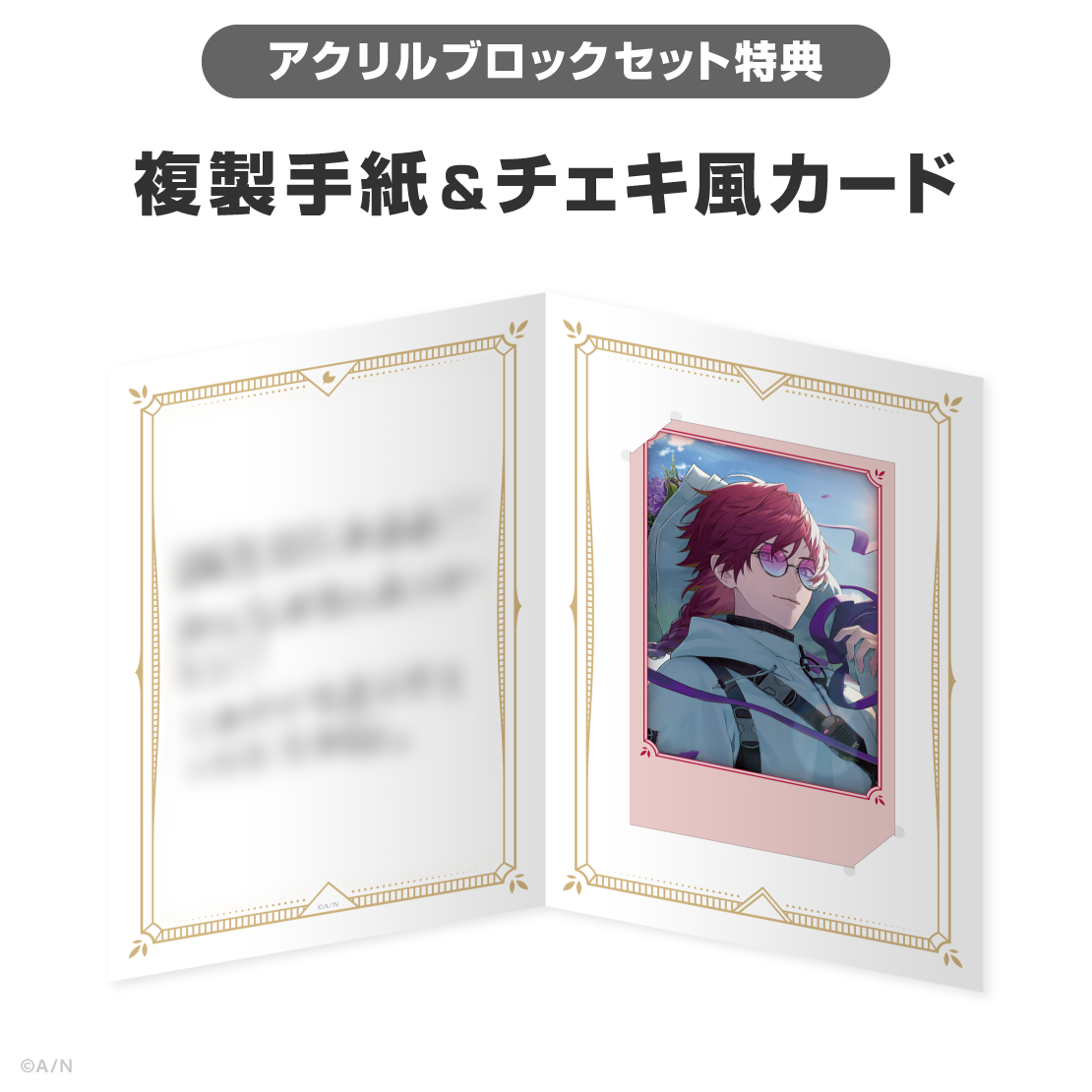 ローレン・イロアス誕生日グッズ&ボイス2026の商品画像