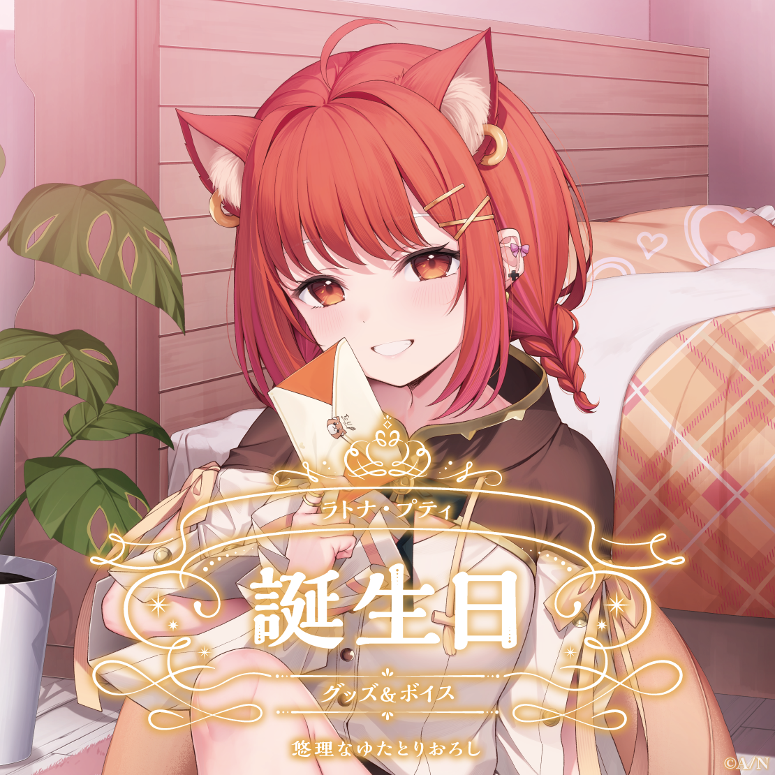 シリーズ共通画像