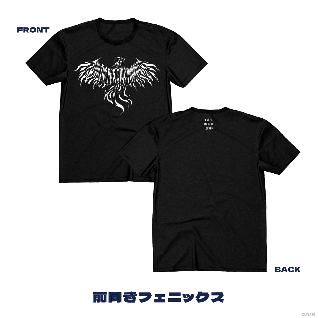 【ROF-MAO 3rd Anniversary】Tシャツの商品画像