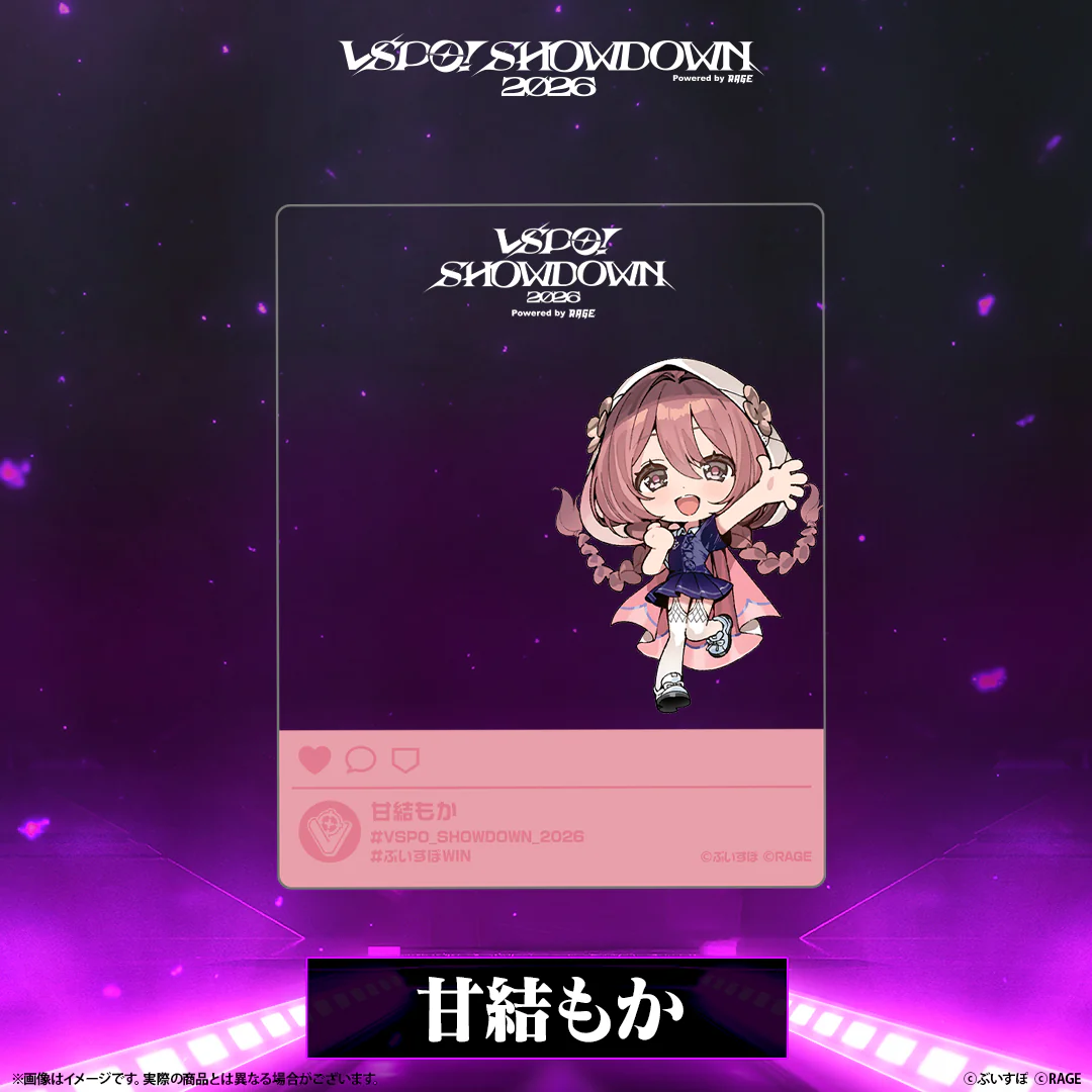 VSPO! SHOWDOWN2026 SNS風クリアカード