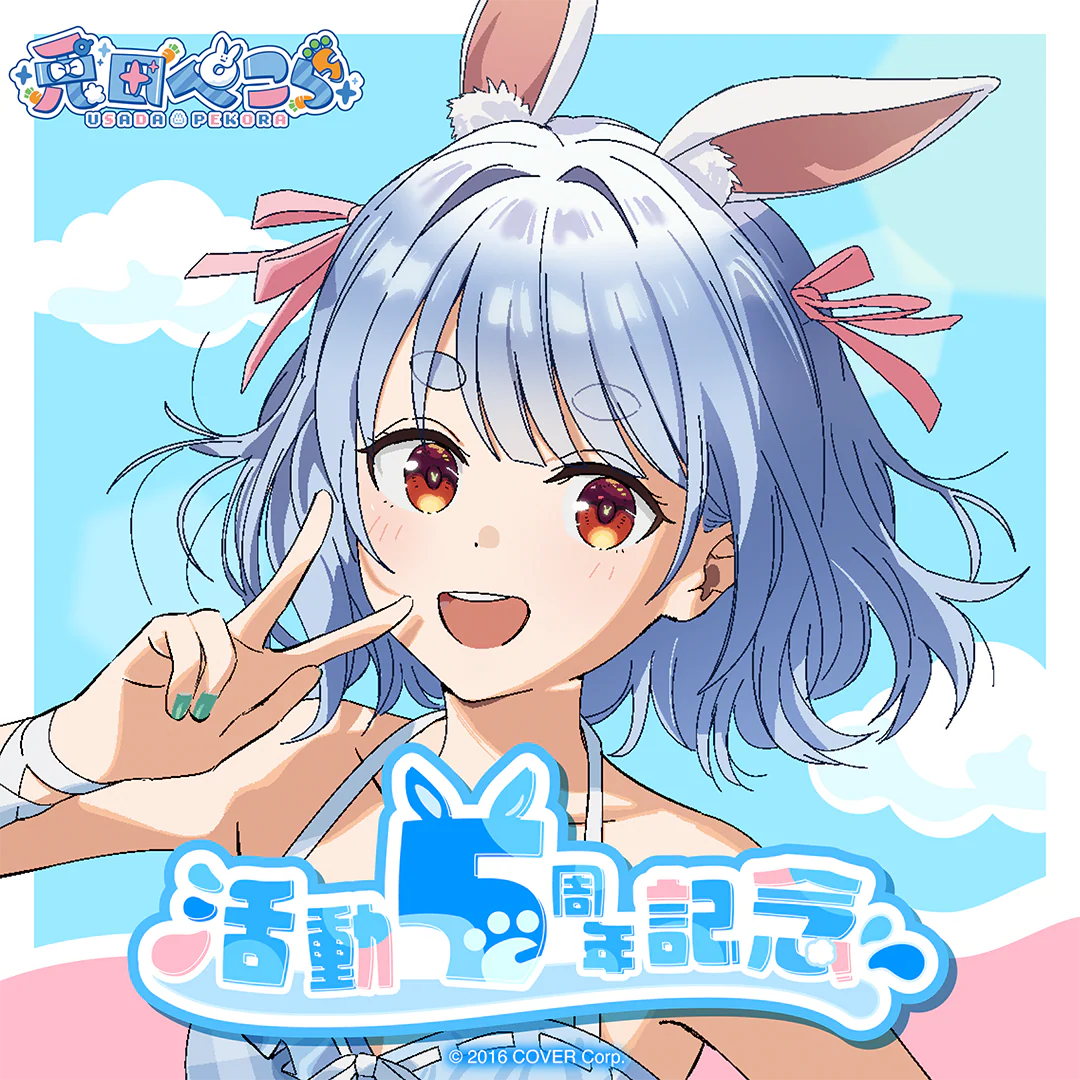 シリーズ共通画像
